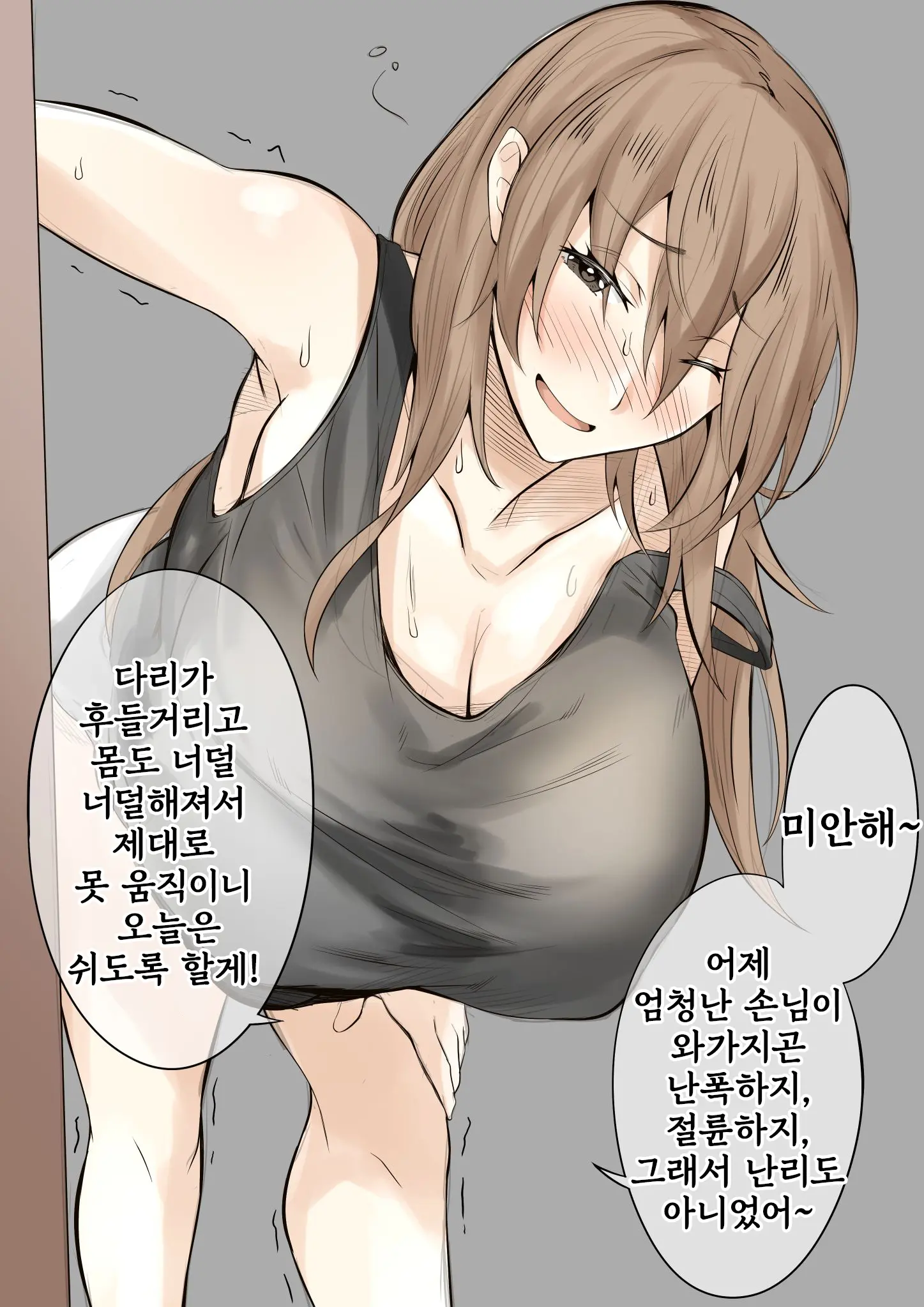 Shoufu Kengyou Boukensha